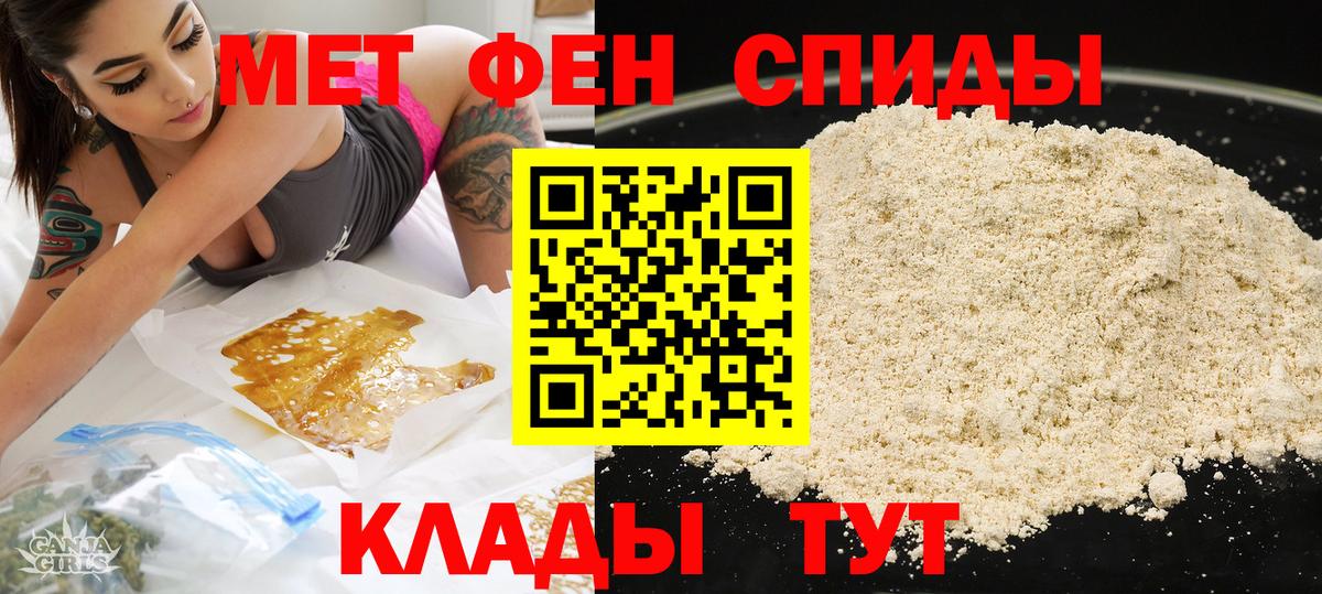 Железноводск  Amphetamine  Вход с VPN  АМФЕТАМИН Premium 