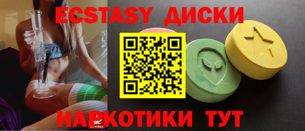 Кодеин Железноводск