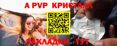 молекула духа Ликино-Дулёво