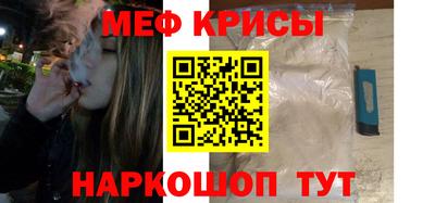 спиды Ливны