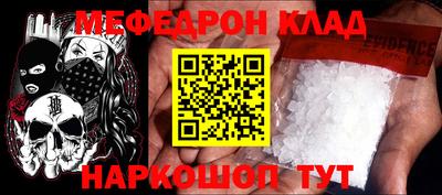 спиды Ливны