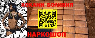 спиды Ливны