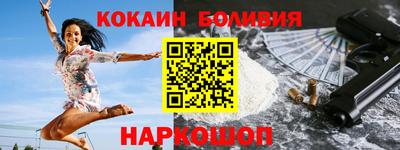 молекула духа Ликино-Дулёво
