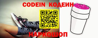 спиды Ливны