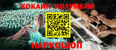 молекула духа Ликино-Дулёво