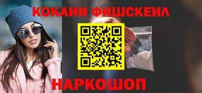 спиды Ливны