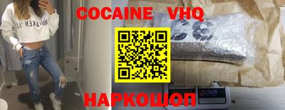 jwh Лесосибирск
