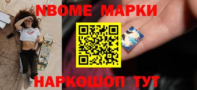 молекула духа Ликино-Дулёво