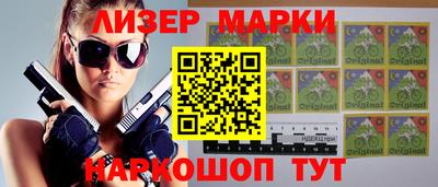 jwh Лесосибирск