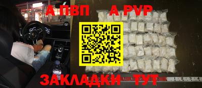 спиды Ливны
