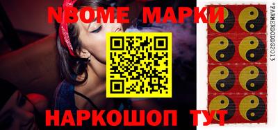 молекула духа Ликино-Дулёво