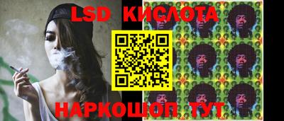 молекула духа Ликино-Дулёво