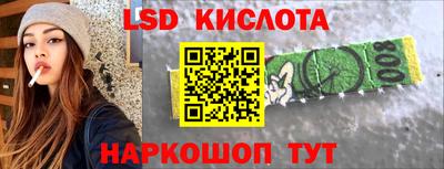спиды Ливны