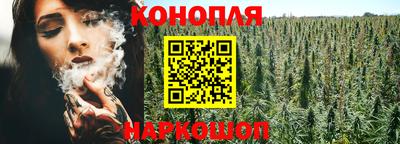 спиды Ливны
