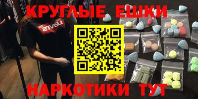 спиды Ливны