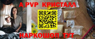 молекула духа Ликино-Дулёво