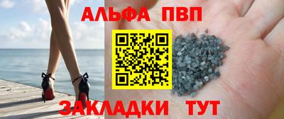 спиды Ливны