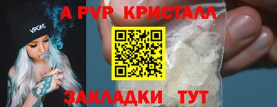 jwh Лесосибирск