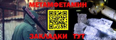 спиды Ливны