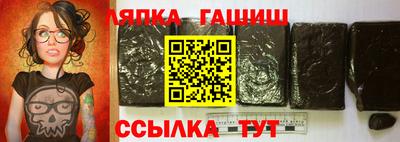 спиды Ливны