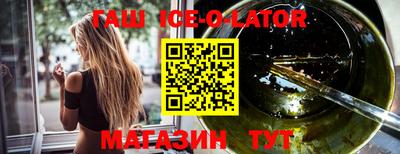 молекула духа Ликино-Дулёво