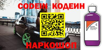 спиды Ливны