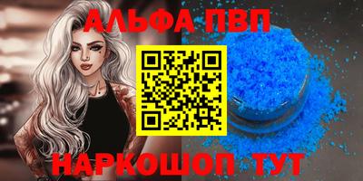 молекула духа Ликино-Дулёво