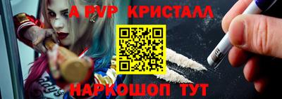 спиды Ливны