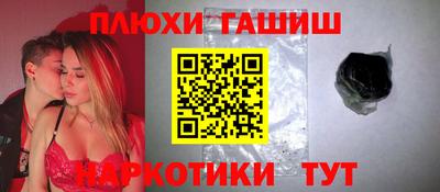 молекула духа Ликино-Дулёво