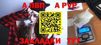 спиды Ливны
