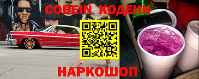 спиды Ливны