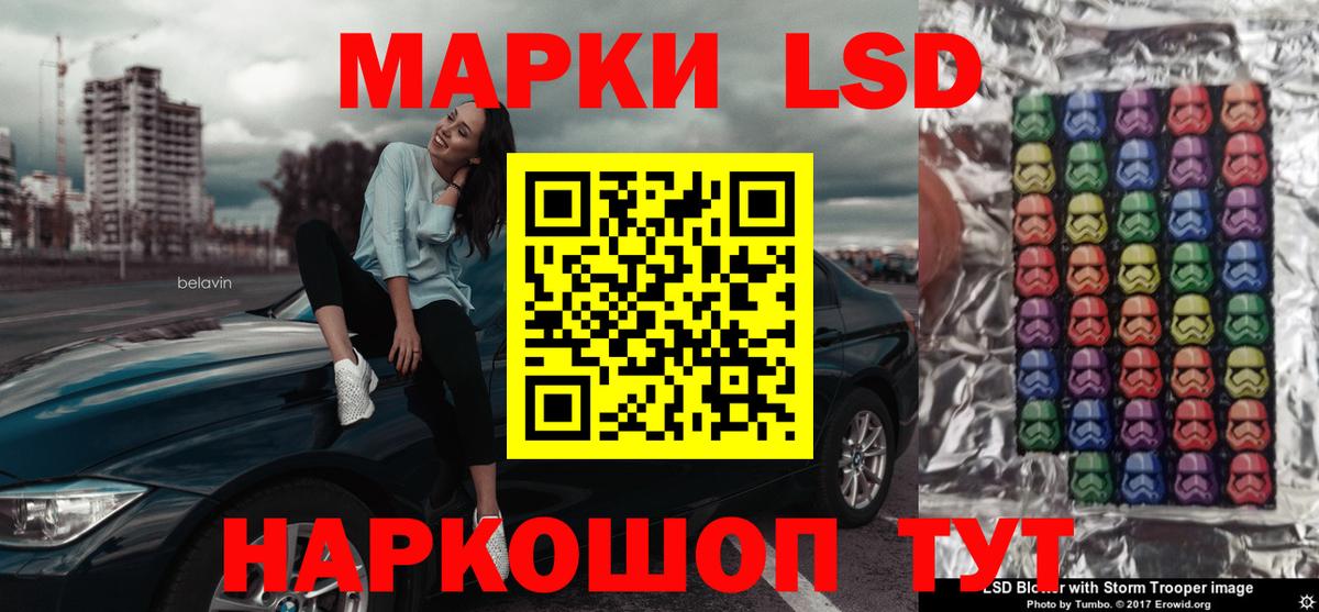 Железноводск  OMG зеркало  ЛСД экстази ecstasy  Вход с VPN  ЛСД экстази кислота  ЛСД экстази 