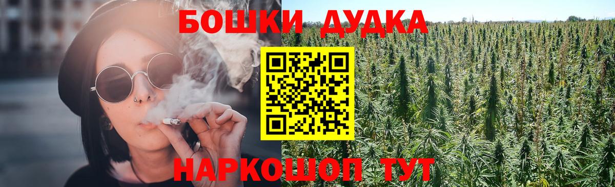 Конопля планчик Железноводск